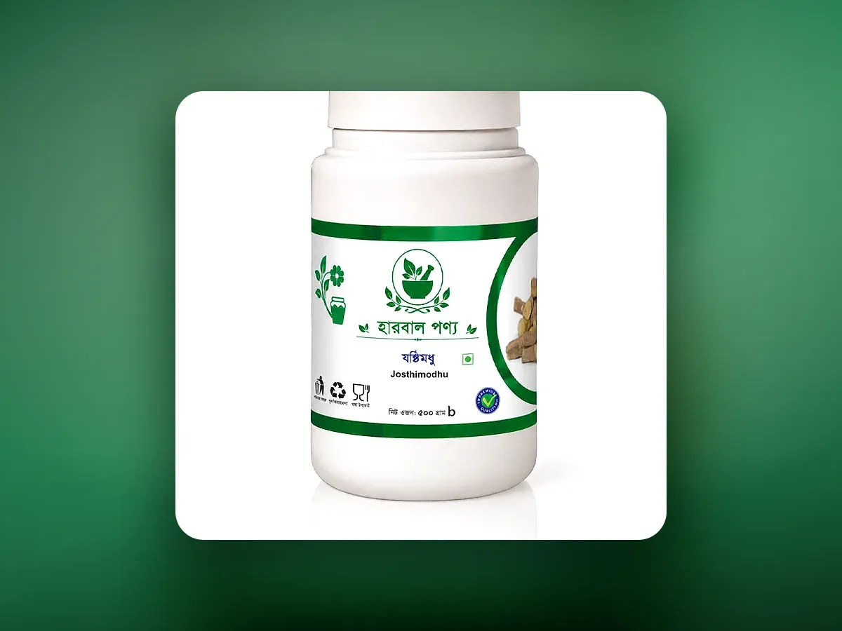 Herbal Product Landing Page